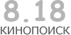 Актуальный КиноПоиск рейтинг для кинофильма 