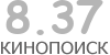Актуальный КиноПоиск рейтинг для кинофильма 