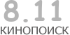 Актуальный КиноПоиск рейтинг для кинофильма 