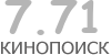 Актуальный КиноПоиск рейтинг для кинофильма 