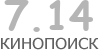 Актуальный КиноПоиск рейтинг для кинофильма 