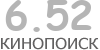 Актуальный КиноПоиск рейтинг для кинофильма 