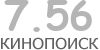 Актуальный КиноПоиск рейтинг для кинофильма 