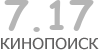 Актуальный КиноПоиск рейтинг для кинофильма 