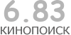 Актуальный КиноПоиск рейтинг для кинофильма 