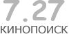 Актуальный КиноПоиск рейтинг для кинофильма 