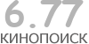 Актуальный КиноПоиск рейтинг для кинофильма 