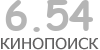 Актуальный КиноПоиск рейтинг для кинофильма 