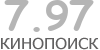 Актуальный КиноПоиск рейтинг для кинофильма 