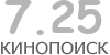Актуальный КиноПоиск рейтинг для кинофильма 