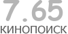 Актуальный КиноПоиск рейтинг для кинофильма 