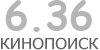 Актуальный КиноПоиск рейтинг для кинофильма 