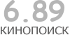 Актуальный КиноПоиск рейтинг для кинофильма 