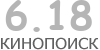 Актуальный КиноПоиск рейтинг для кинофильма 