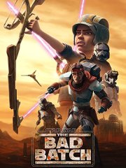 Звёздные войны: Бракованная партия (2 сезон) / Star Wars: The Bad Batch (2023)
