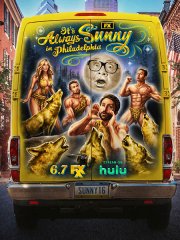 В Филадельфии всегда солнечно / Its Always Sunny in Philadelphia (2023)