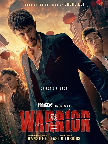 Воин / Warrior (2023)