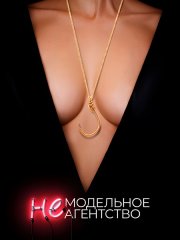 Немодельное агентство (2023)