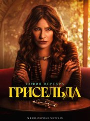 Грисельда (1 сезон) / Griselda (2024) WEB-DLRip